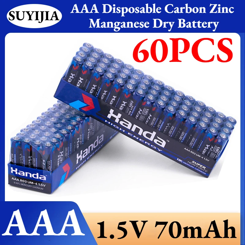 60pcs AAA 1.5V 70mAh Disposable No.7 Carbon Zinc Manganese Dry Battery Suitable for Weight Scale Wall Chart Electronic Clock Toy