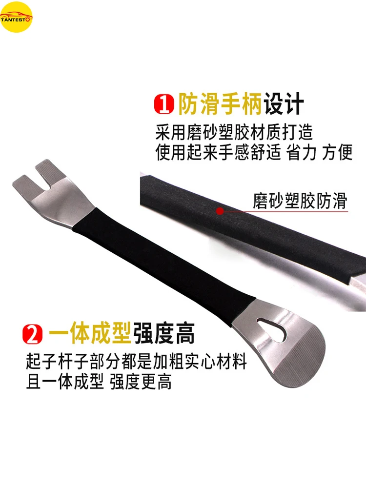 Car Door Panel Buckle, Rubber Buckle Driver, Door Stud, Audio Interior Panel Modification, Disassembly Wrench, Pry Bar Tool