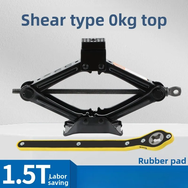 

1,5 т, трудосберегающая резиновая прокладка, трудосберегающий гаечный ключ, автомобильный домкрат, оптовая продажа, автомобильное ручное оборудование