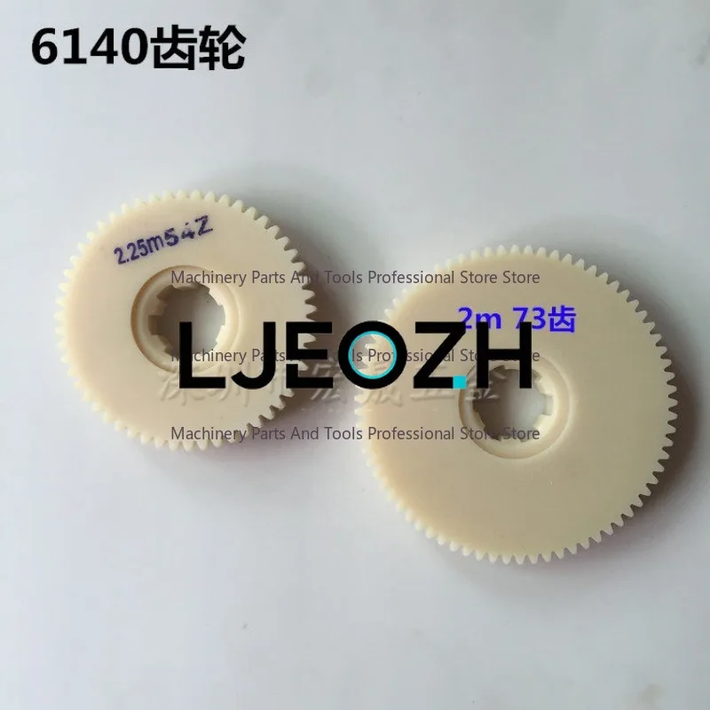 For Guangzhou Pearl River Lathe Parts C6140 Hanging Wheel 73 Teeth Nylon Gear