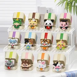 Creative Cute Pet Gift Box Series Building Block Toys Children's Educational Assembly Model Fun Jigsaw Puzzle Game