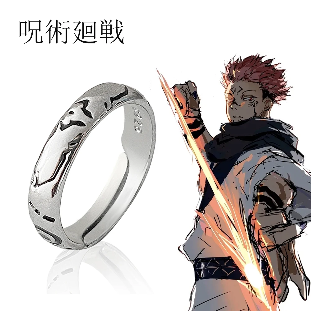 Anime Jujutsu Kaisen Ryomen Sukuna Itadori Yuji Ring Cosplay Metal Opening Adjustable Unisex Rings Jewelry Prop Accessories Gift