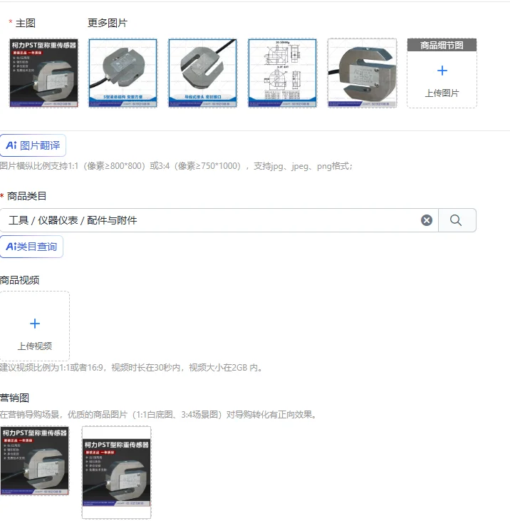PST sensor 50kg100/200/300/pst type weighing High precision tension and compression type S type weighing