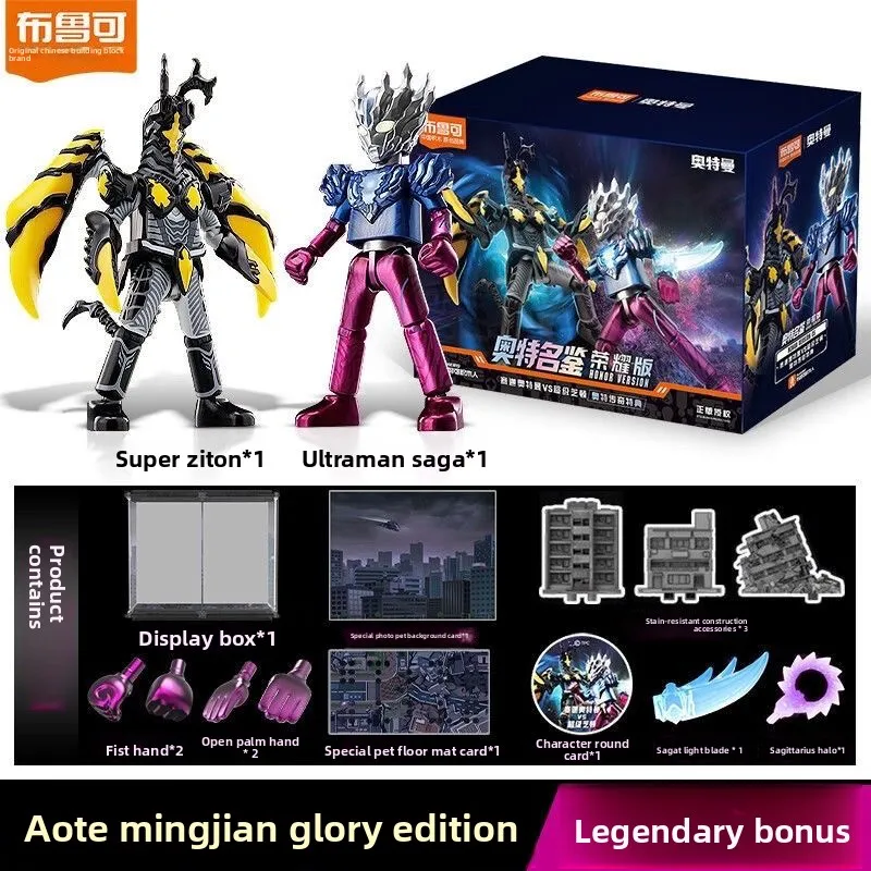 Klocki Blokees Ultraman Glory 5. Seria Legend Excl |   Figurki Saga & Hyper Zetton |   Zabawka DIY dla dzieci, prezent do kolekcjonowania i zabawy