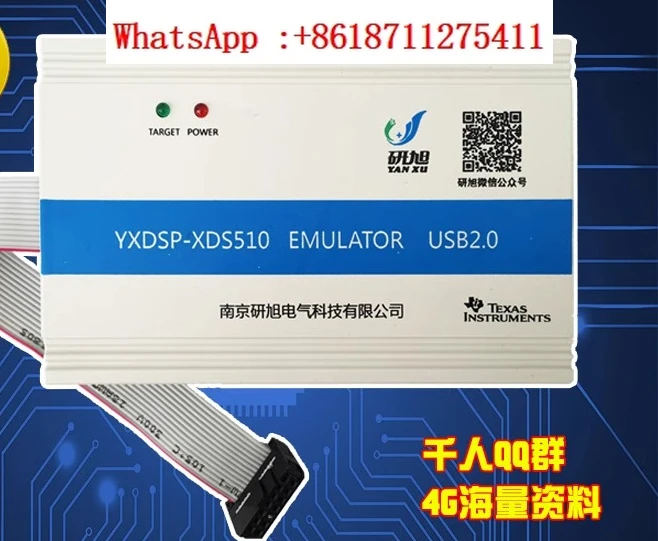 يتميز أداة تنزيل TIDSP المحاكي XDS510 بسرعة تدعم Win7/XP CCS3.3/4.12