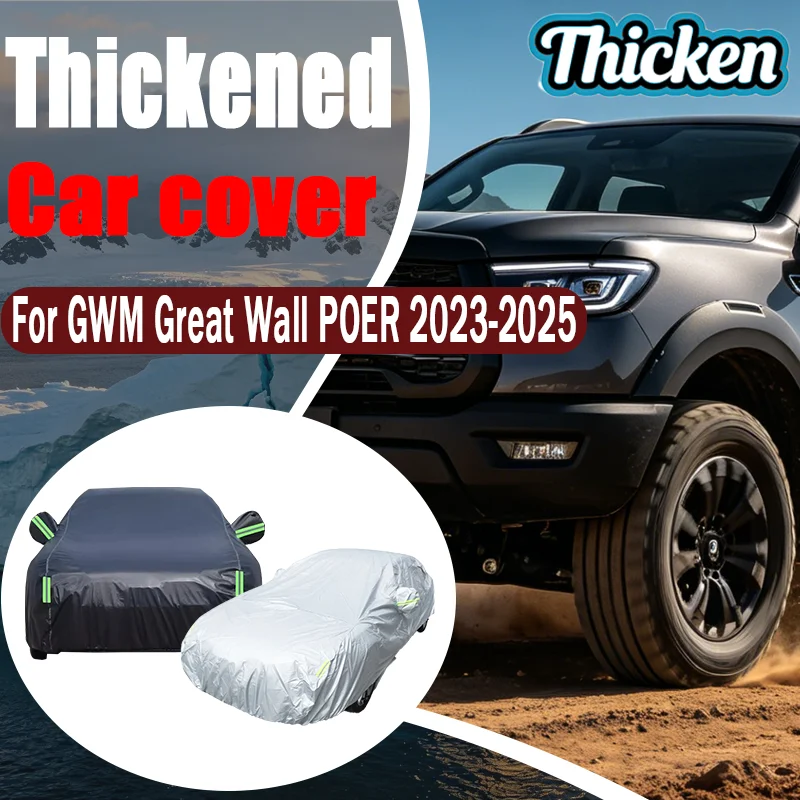 

For GWM Great Wall POER 2023-2025 Full Car Covers Outdoor Sun Anti UV Rain Snow Dust Protection Oxford Cloth Accessories
