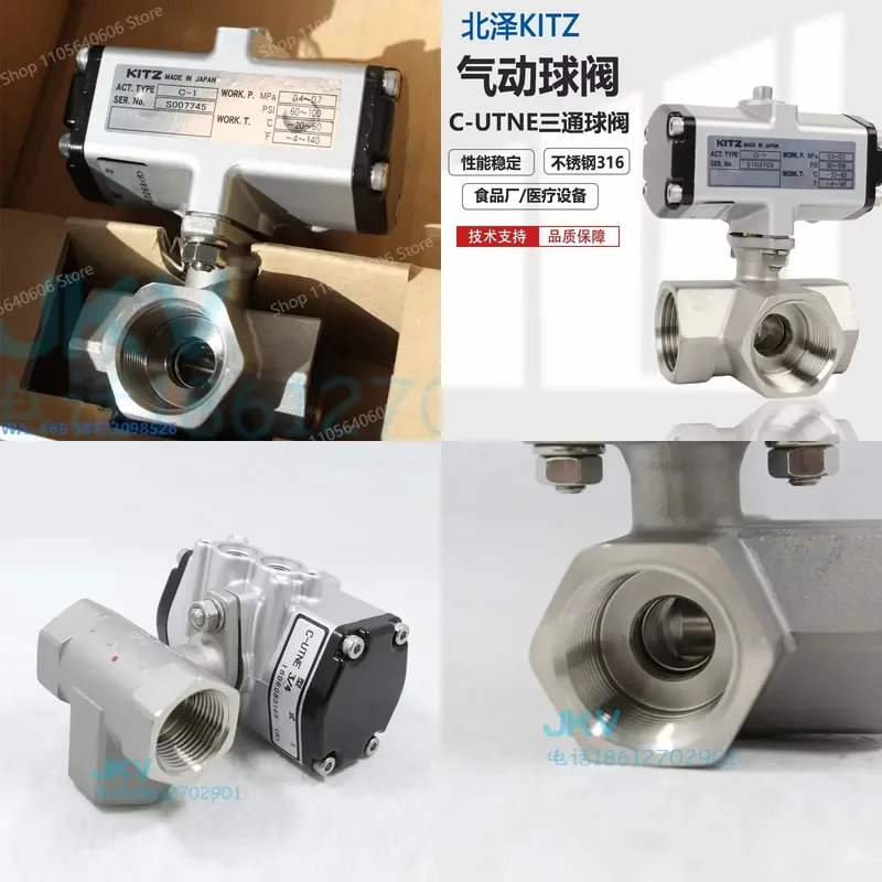 for KITZ New Three-way Pneumatic Ball Valve 316 Stainless Steel C-UTNE Thread Pneumatic Control Valve Reversing Dn15