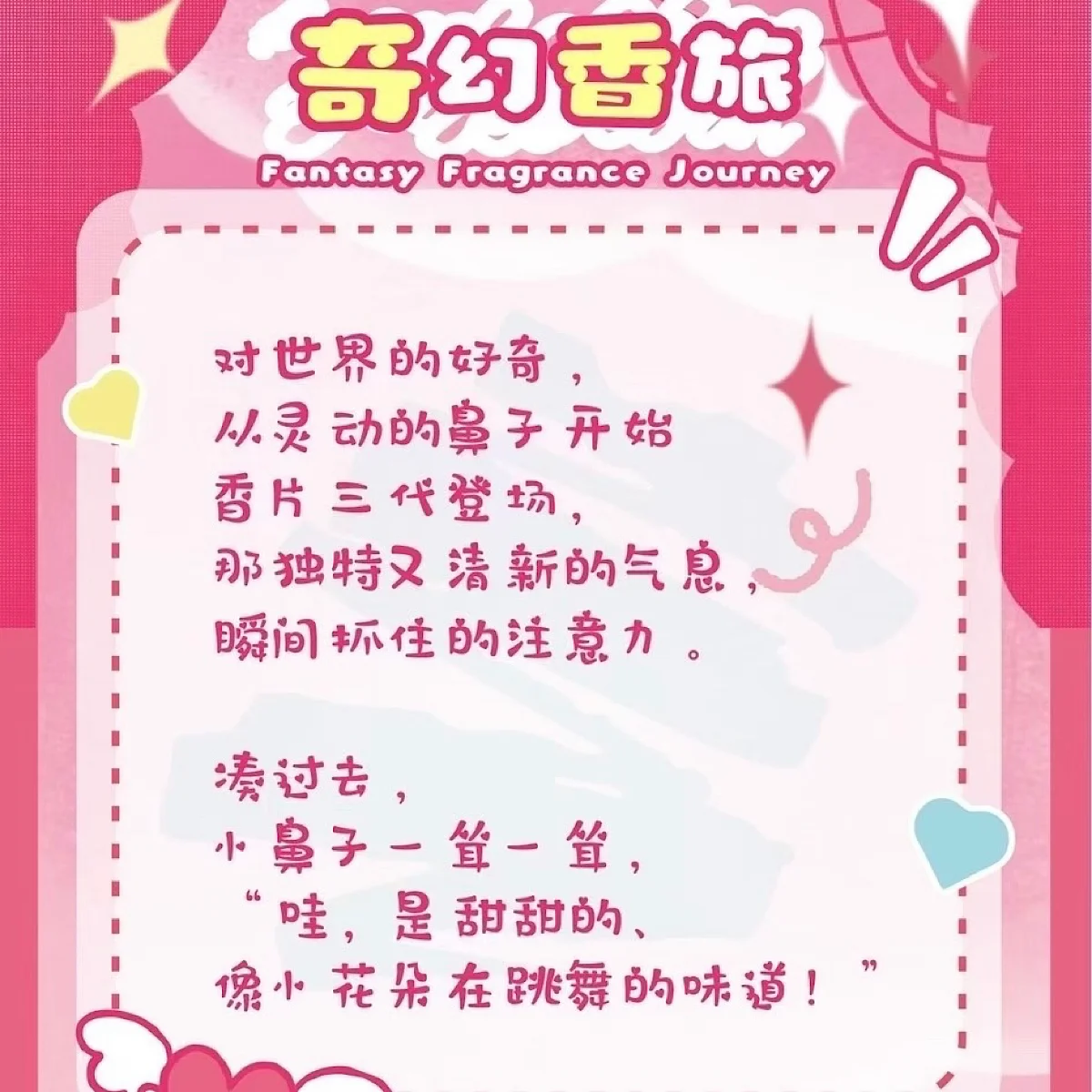 ベビースリー 7日間フレグランスタブ フレッシュエアフレグランスストリップ キュートブラインドボックス 車 ルームデコレーション ペンダント ベビーギフト トレンドおもちゃ コレクタブル