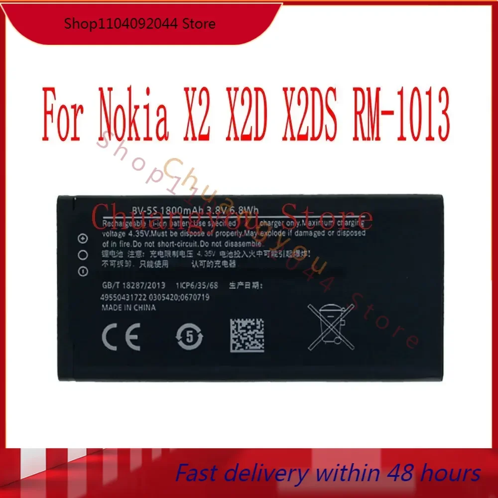 New High Quality 1800mAh BV-5S Battery For Nokia X2 X2D X2DS RM-1013 Cell Phone