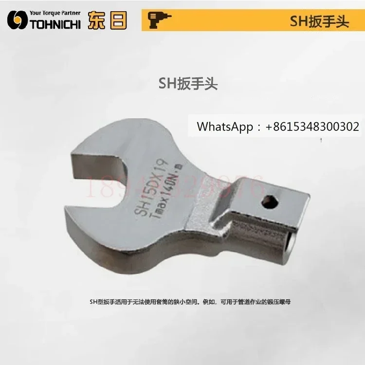 

Япония TOHNICHI с открытым ключом SH12DX8 10 13 14 16 18 19 21 22 24