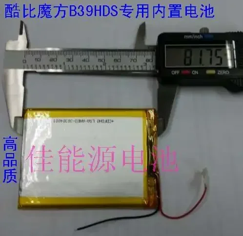 New 3.7V Lithium Polymer Battery 085080 4000MAH Hot Mobile Power Battery Domestic Tablet Computer Rechargeable Li-ion Cell Good