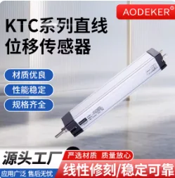 NOVO LWH Electronic Ruler Displacement Sensor 0360 0450 0500 0550 0600 - Precision Measurement Tool