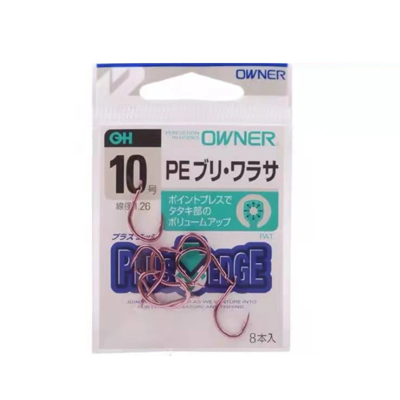 Owner Fishing Barbed Hook High Carbon Steel 10726 Super Strong Ultra Sharp Fishing Hook Stream Sea Pesca Carp Catfish Anzol Pech