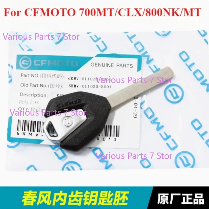 

Motorcycle Blank Key Uncut Blade For CFMOTO CF700CLX CF800MT CF MOTO 700CLX 800MT MT800 6KMV-011020-B001