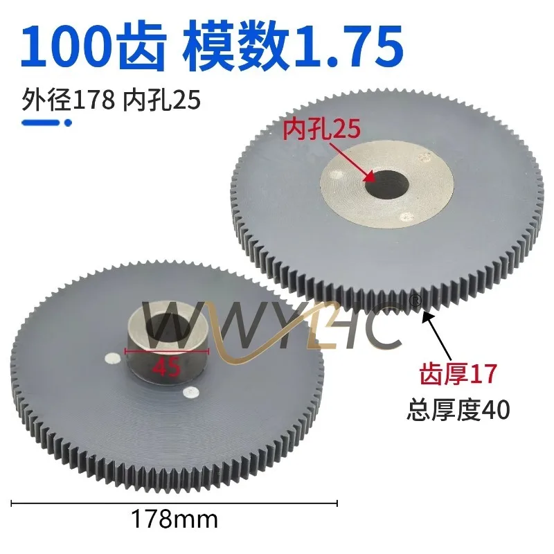 Suitable for Machine Tool CA6140 CA6150 Rubber Wood Hanging Wheel Gear 100 Tooth Nylon Rubber Wood Gear Machine Tool