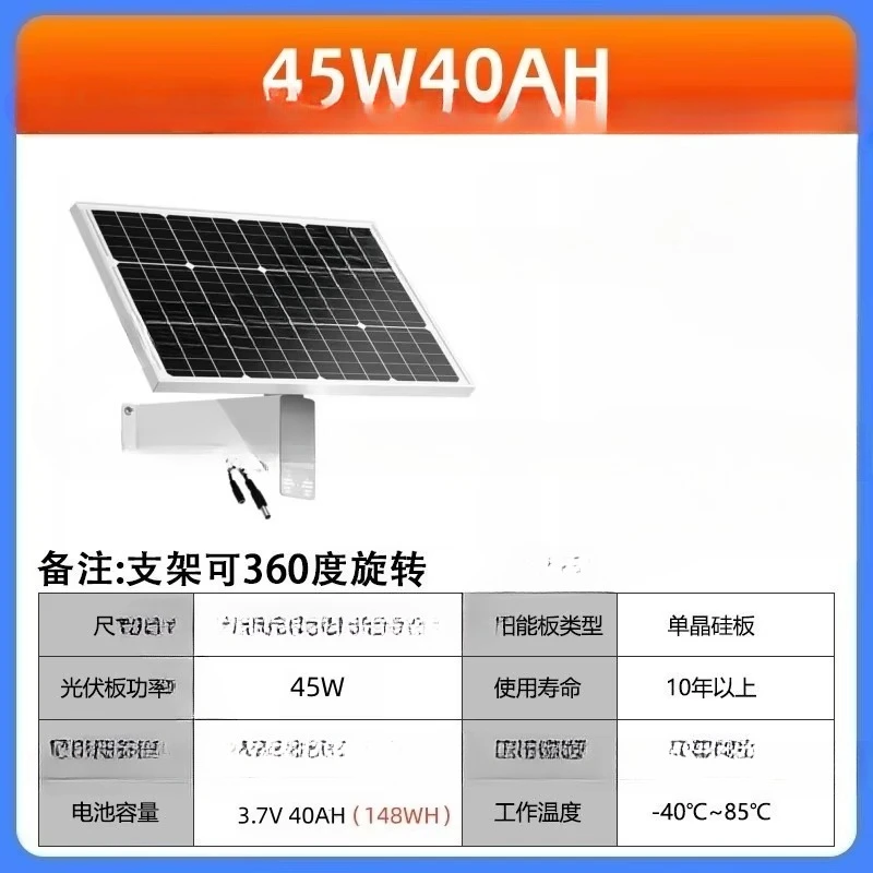 Solar System Off-grid Energy Storage System Lithium Battery for Home Farm Island Outdoor 4G Router Lighting Surveillance Camera