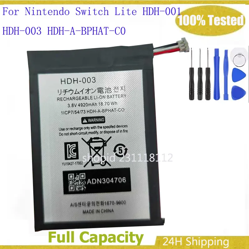 HDH-003 Hdh 003 Li-… - image