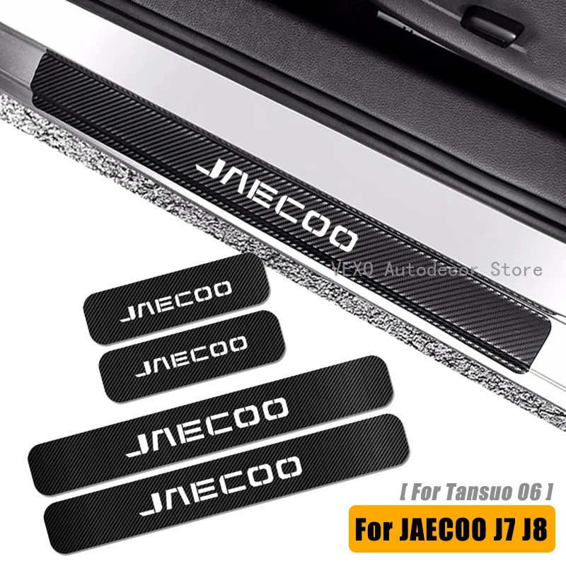 

For JAECOO J7 J8 4Pcs Door Sill Strip Sticker Anti-collision Strips Sticker Welcome Pedal Protector Anti-scratch Car Accessories