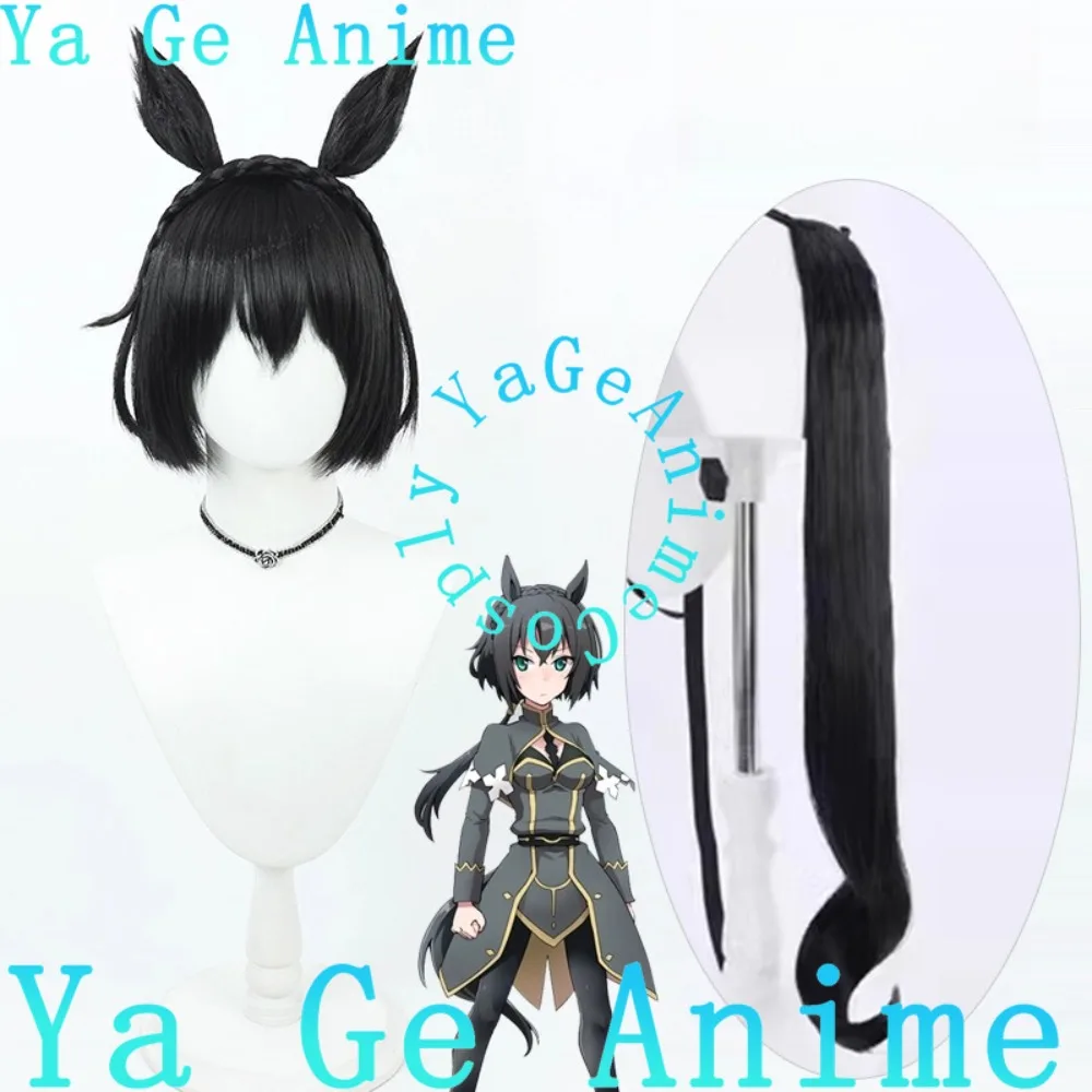 Wig Cosplay Uma Musume Pretty Derby Stay Gold dengan Telinga dan Ekor Wig Anime Game Halloween Reality Show