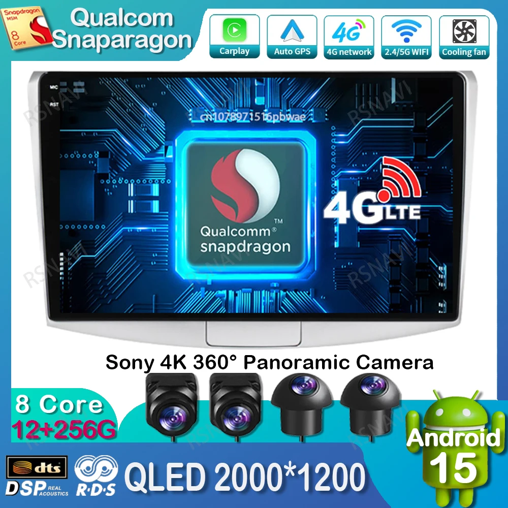 

Автомобильное радио Android 15 для VW Volkswagen Passat B7 B6 CC 2010-2015 GPS DVD BT Головное устройство QLED Стерео Qualcomm Навигация 4G LTE DSP