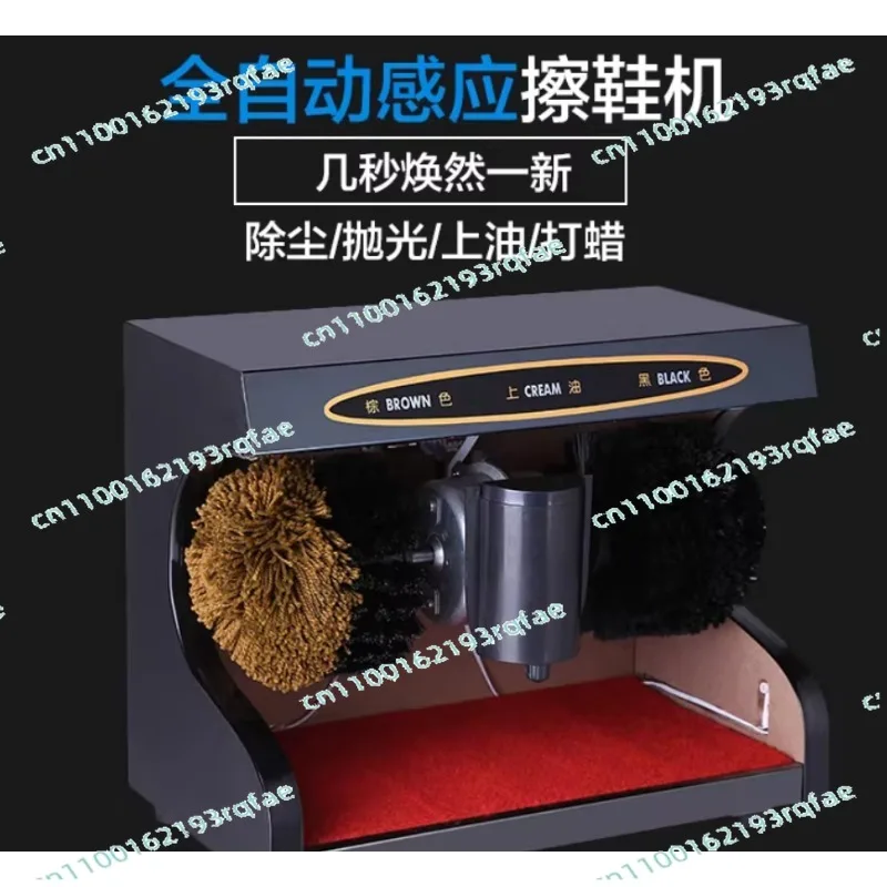 

Shoe Brush Polishing Machine 220V Automatic Electric Shoes Cleaning Machine