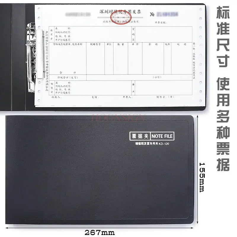 5PCS Value added tax special invoice holder, invoice holder, tax invoice file box, receipt package, document bag, special