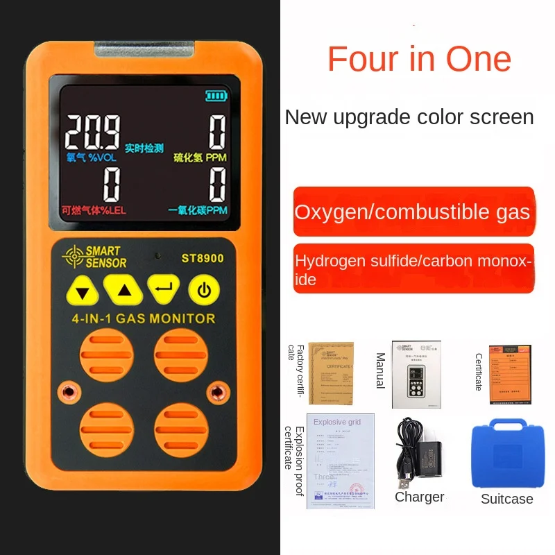 

ST8900 four in one gas detector Toxic and harmful combustible gas concentration alarm gas detector