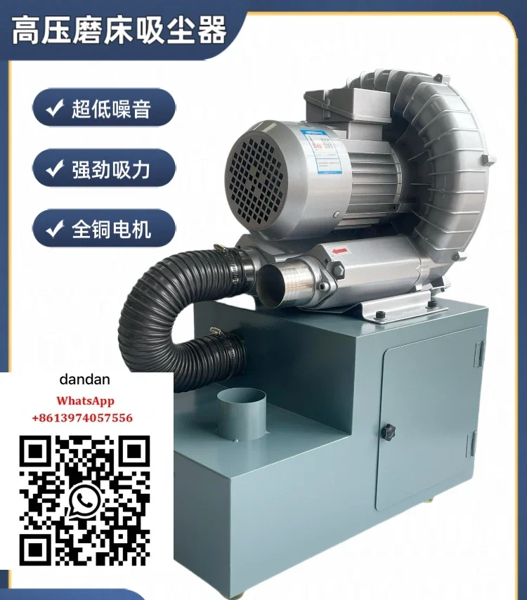 Working in High pressure 618 surface grinder 1.5KW strong grinding machine vacuum cleaner strong suction scrap machine