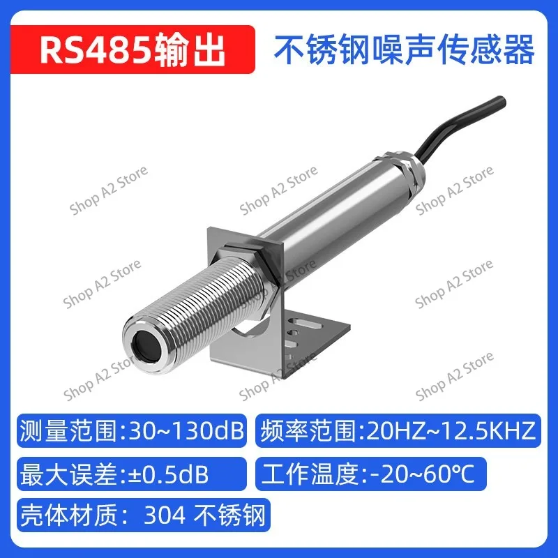 Noise Sensor, Noise Transmitter, Louver Decibel Detector 4-20 Sound Level Meter