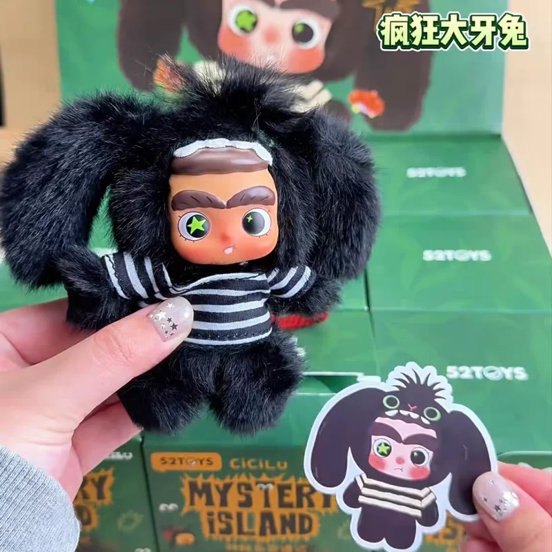

52toys Cicilu Mysterious Island Adventure Series Blind Box Vinyl Plush Doll Backpack Keychain Pendant Trendy Toy Holiday Gift