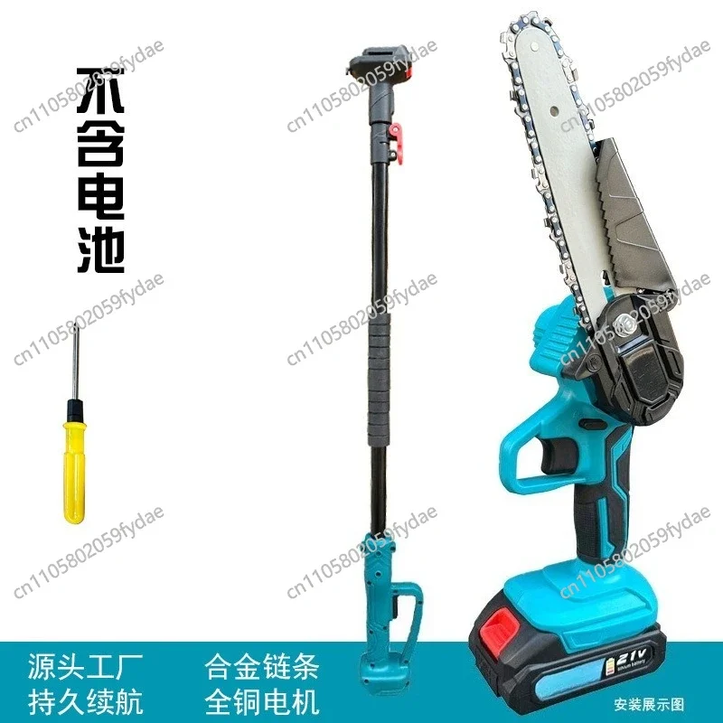 1200W Electric High Branch Saw, Rechargeable High-altitude Pruning High-altitude Saw, Telescopic New Electric High Branch