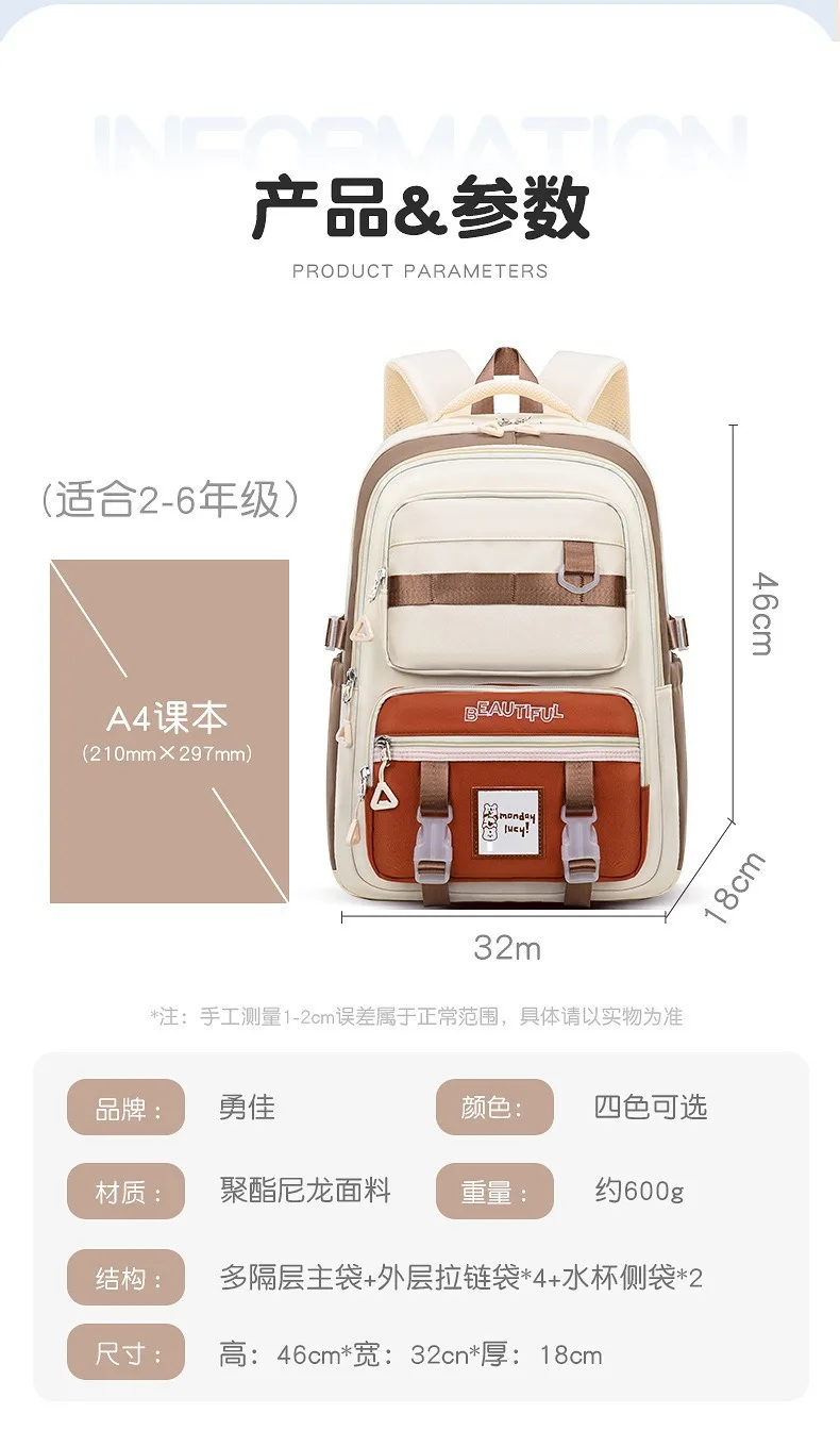 Back to School Color Block Backpack Large Capacity Trendy Rucksack for Students Grades 3-6 Versatile