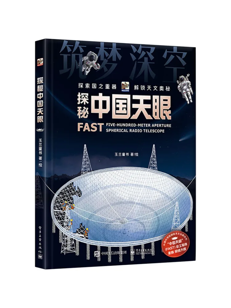 

Книга-Winshare «Изучающий квадрат Тиананьмена Китая»