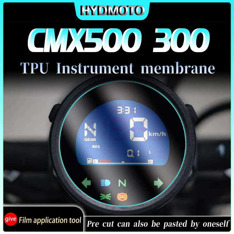 

Прозрачная защитная пленка для Honda CM300 500