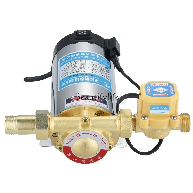 

*Household stainless steel automatic pressurized water heater booster pump Pipeline circulation Daxi booster pump