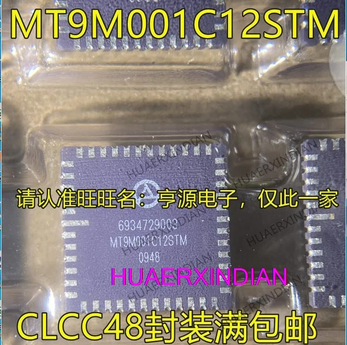 Mt9m001c12stm clcc48,5個