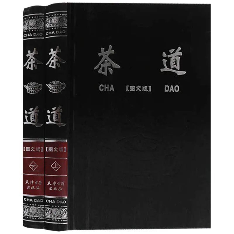 2 Stks/set Cha Dao Inleiding Tot Thee Kunst En Leven Theeceremonie De Ontwikkelingsgeschiedenis Van Thee Drinken Douaneboek In Het Chinees