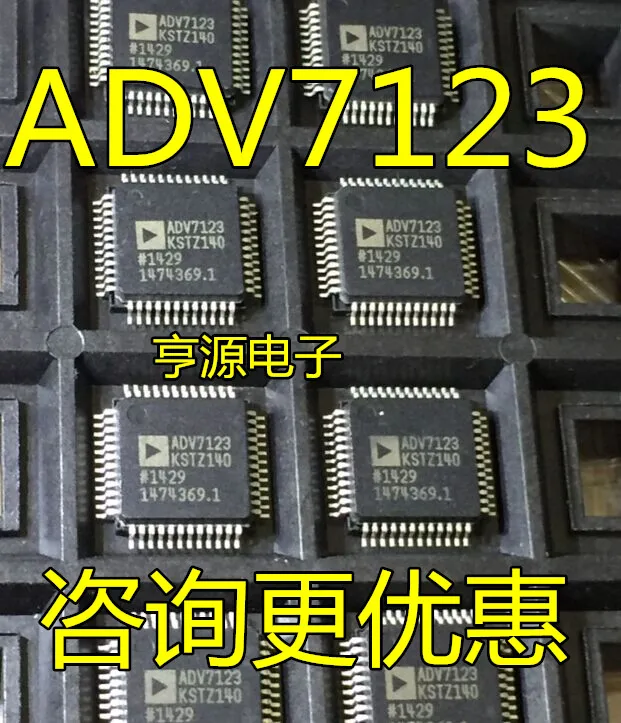 

5pcs 100% New ADV7123KSTZ140 ADV7125KSTZ140