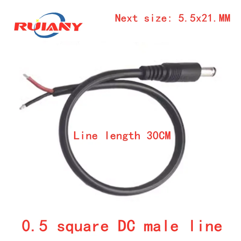 Copper 20 AWG 0.5 square cable Male/female DC power cable 12V power cable DC5.5x2.1mmDC cable
