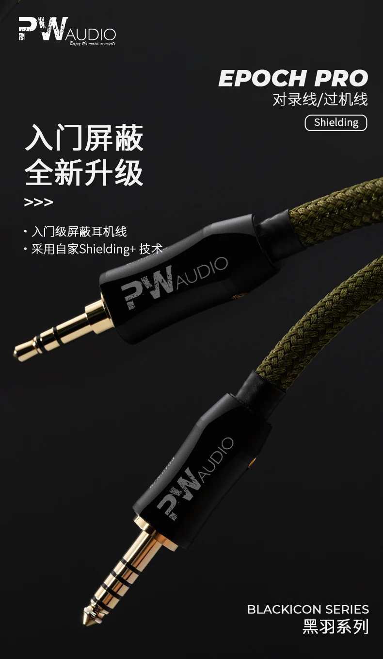 New PW AUDIO Epoch PRO 4.4 Balanced Ear Amplifiers for Recording and Decoding Data Cable TypeC 3.5