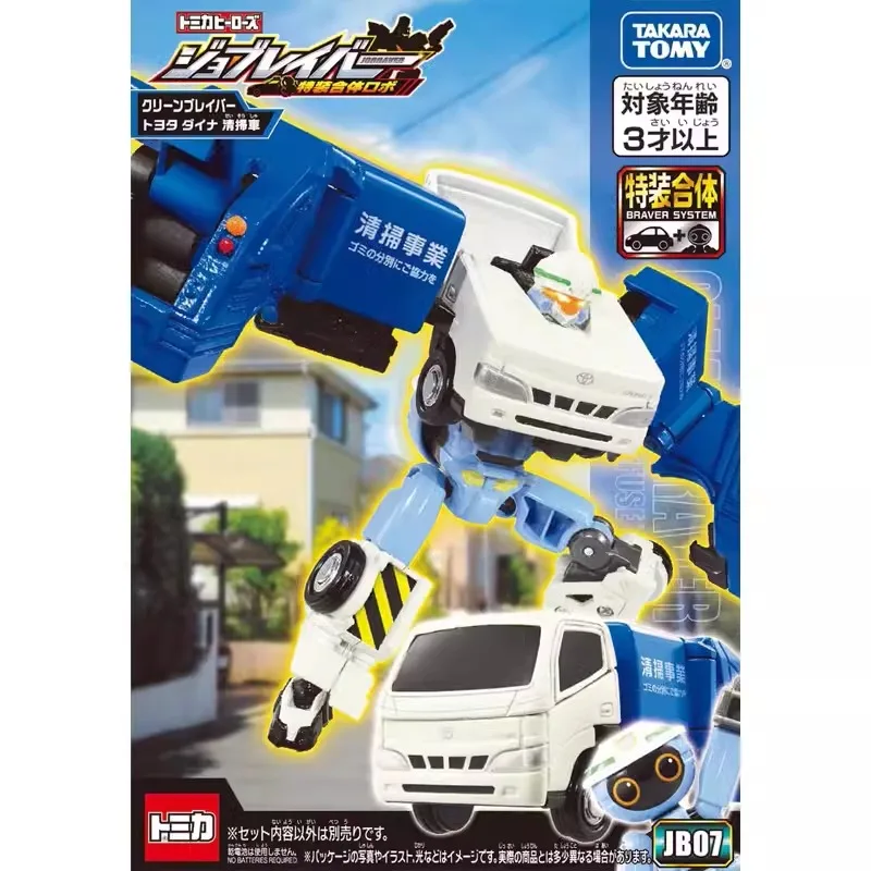 Op voorraad TOMY Brave Knight Transformatie Politieauto Robot Brandambulance Reddingshelikopter Reddingsvoertuig Getransformeerd speelgoed