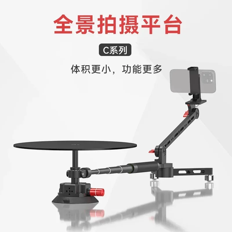 Panoramic 360 shooting table, surround rotating shooting table, mobile phone camera product video 360 rotating shooting artifact