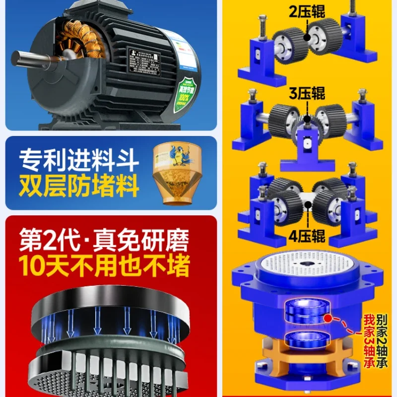 220V large and small household self-made pelletizing chicken, duck, pig, rabbit, cattle and sheep breeding dry and wet use