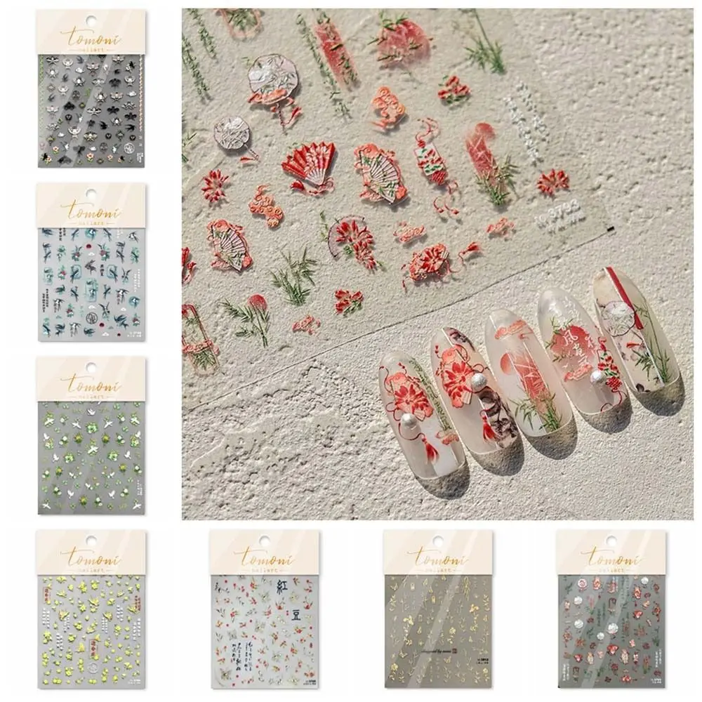 Cloud Chinese Nail Stickers Flowers Wild Geese Willow Leaf Chinese Nail Decals Bronzing 5D Embossed Stickers