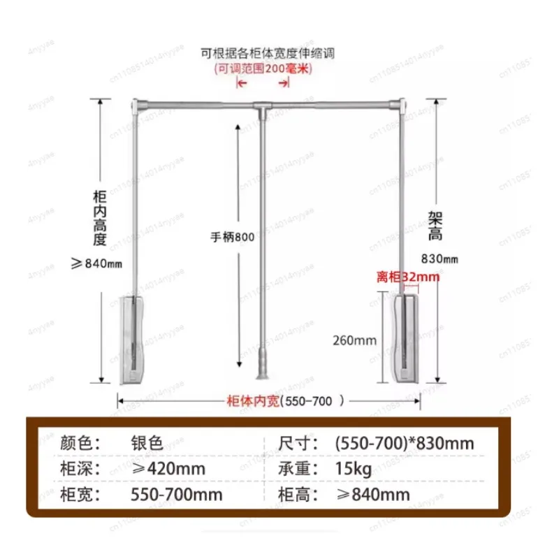 Cloakroom pull-down clothes hanger, wardrobe lift hanger automatic return clothes hanger, wardrobe tie rod hardware