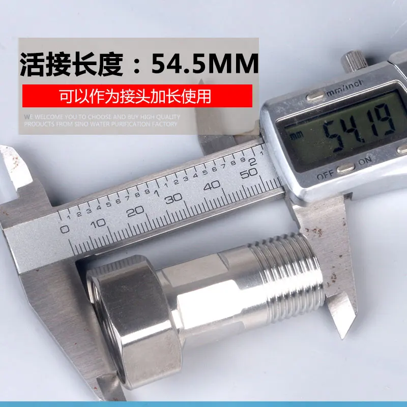 Соединитель для счетчика воды, усилитель насоса, соединитель для труб из нержавеющей стали, внешний зуб 20 мм до 25 мм, подвижный Соединитель с внутренними зубьями