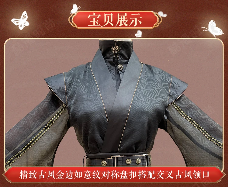 Chinese TV Series TGCF Tian Guan Ci Fu Cosplay Costume He Xuan Black Cos Dress Ancient Hanfu Full Set