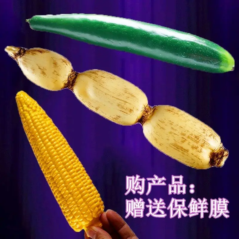Artificial  Fruits Vegetable Model Soft Silicone Size Bitter Green Cucumber Eggplant  Decoration Props