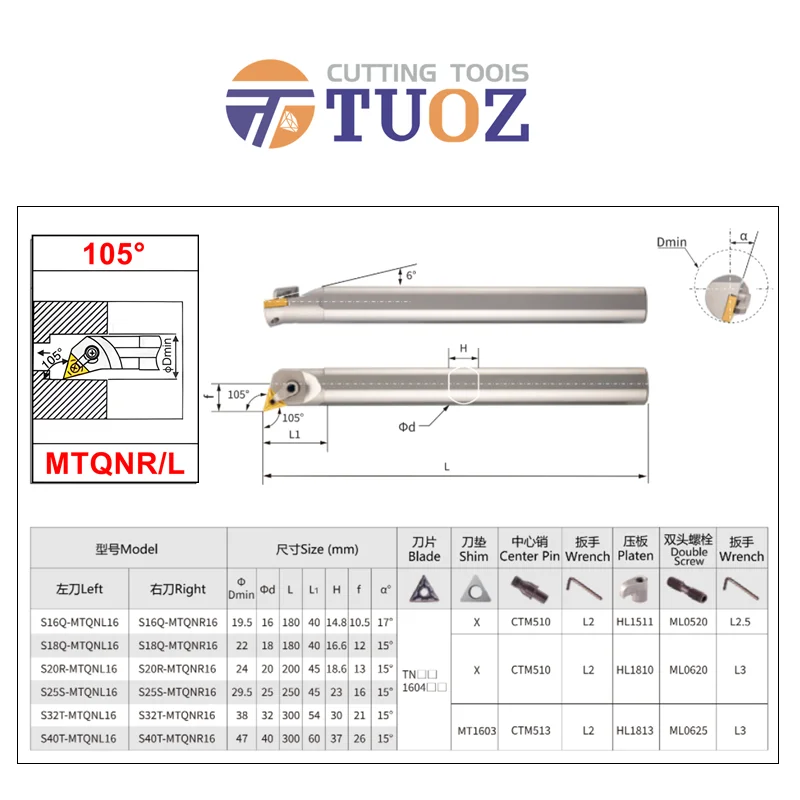 TUOZ MTQNR 105 °   Narzędzia tokarskie S16Q-MTQNR16 S20R-MTQNR16 S2S5-MTQNR16 S16Q-MTQNL16 S20R-MTQNL16 S25S-MTQNL16 Narzędzia do toczenia wewnętrznego