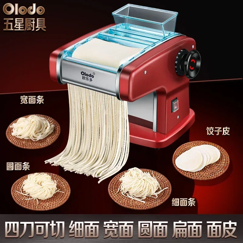 Household electric noodle machine Multifunctional noodle pressing machine Fully automatic dumpling wrapper rolling machine